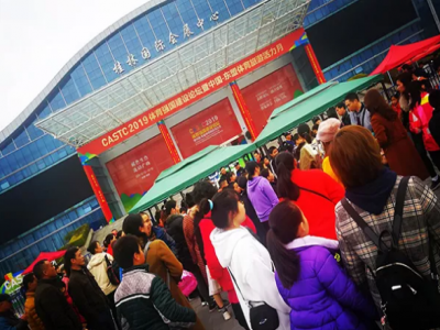 2019中国—东盟体育旅游活力月成功举办