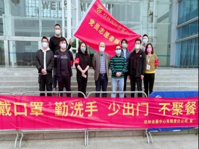 助力联防联控 守护社区平安