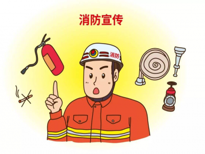 桂林市2020年119消防宣传月暨消防志愿服务进万家活动在桂林会展中心正式启动