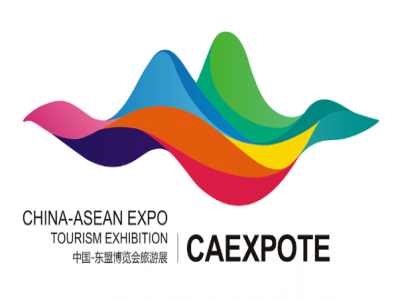 齐心同力 丝路同行 2020中国——东盟博览会旅游展在桂林国际会展中心举行