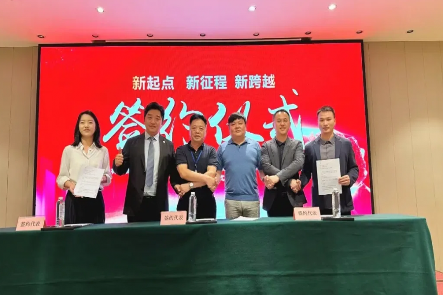深化合作--共筑会展新篇章